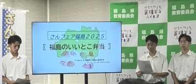 福島北発表