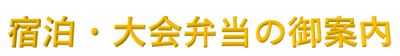 表題